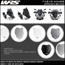 Italian WRS modified motorcycle windshield windshield suitable for BMW S 1000 XR 15-19