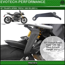 British EP modified exhaust pipe hanger unilateral fixed rear tail finishing Speed Triple RS 21