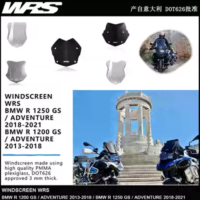 Italian WRS modified locomotive windshield Windshield suitable for BMW R1200 1250 GS ADV