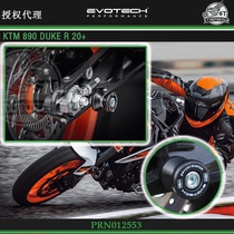 British EP modified rear rocker rear wheel parking ball starting nail suitable for KTM 890 Duke R 20