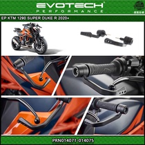 British EP modified handlebar anti-drop hand guard bow wind cut suitable for KTM 1290 Super Duke R