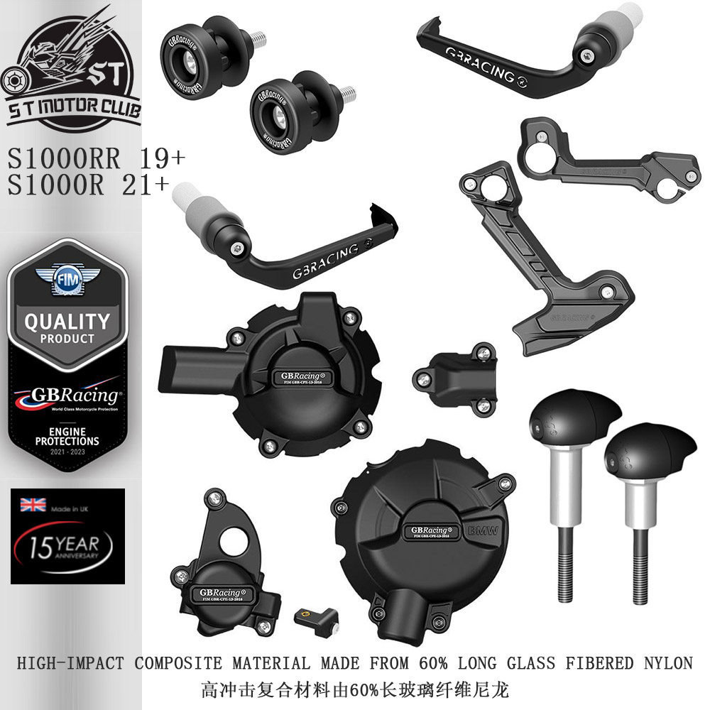 UK GBRacing retrofit engine engine side cover protection block anti-fall for BMW S1000RR 19-Taobao