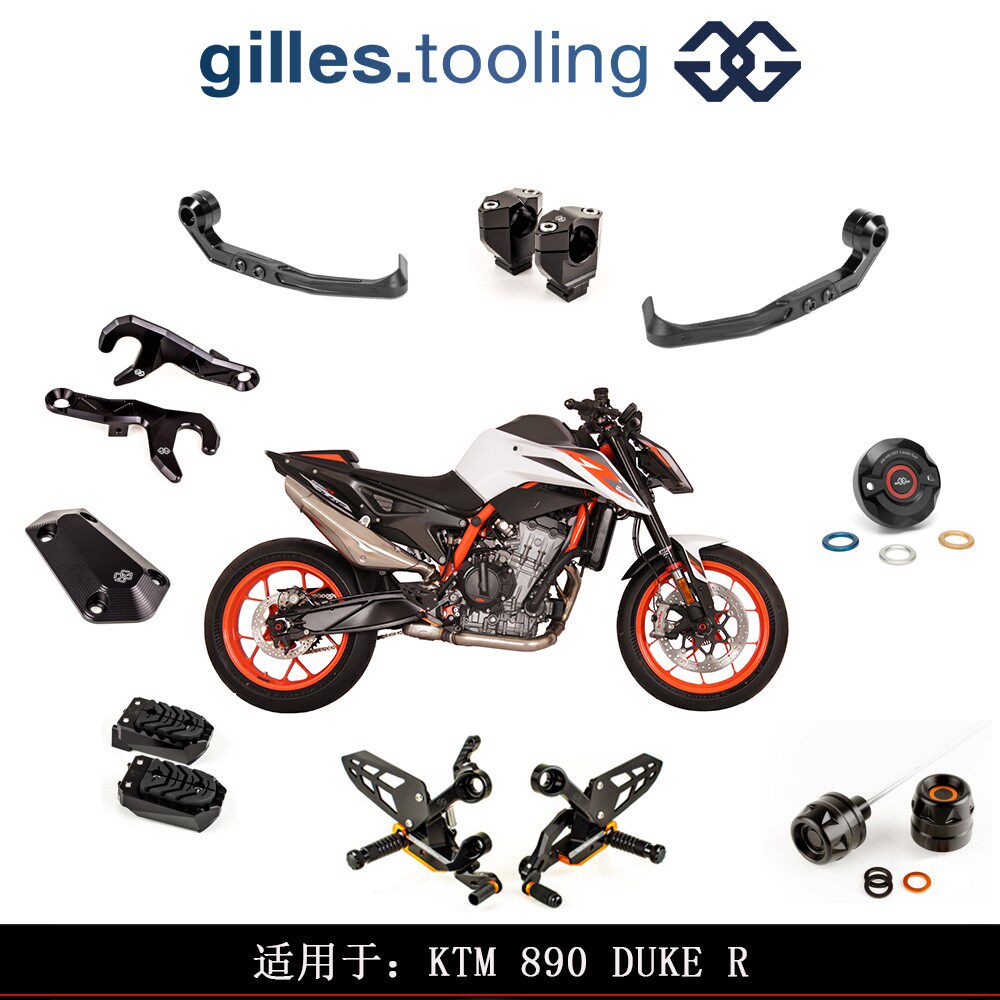Luxembourg GILLES adjustable handlebar seat raised pedal front and rear wheel anti-fall KTM 790 890 DUKE