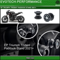 British EP modified rear wheel parking ball starting to set rocker arm protection TRIDENT TRIDENT 660 20-