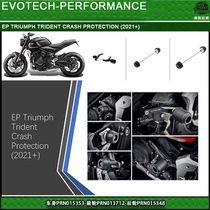 British EP modified front wheel rear wheel Body Anti-fall engine protection TRIDENT TRIDENT 660 20-