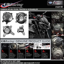 UK GBRacing Engine Protection Engine Side Cover Fall Fits XSR900 MT-09