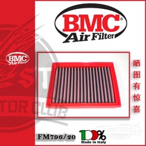 Italy BMC modified large flow air filter element suitable for HUSQVARNA VITPILEN 701