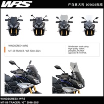 Italian WRS modified GT windshield windshield YAMAHA MT-09 TRACER 9 GT