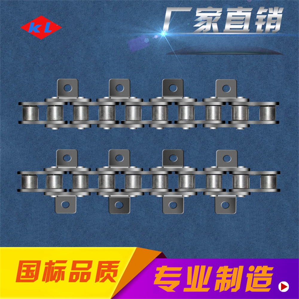 Industrial transmission chain supply 08B10A12A16A20A single row single side double side single hole with ear bending plate chain