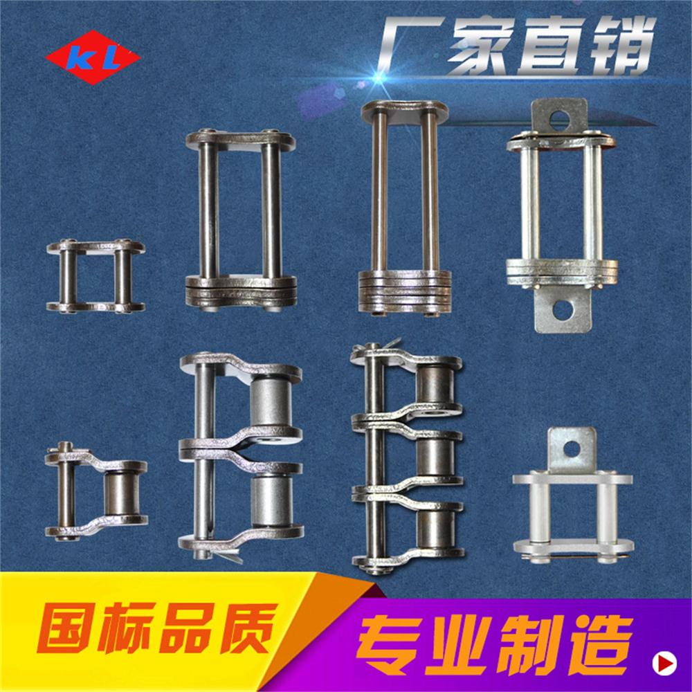 Industrial Chain Joint Chain Buckle 2 3 4 5 6 Minutes 1 Inch 06B 08B 10A 12A Single and Double Row Full Buckle Half Buckle