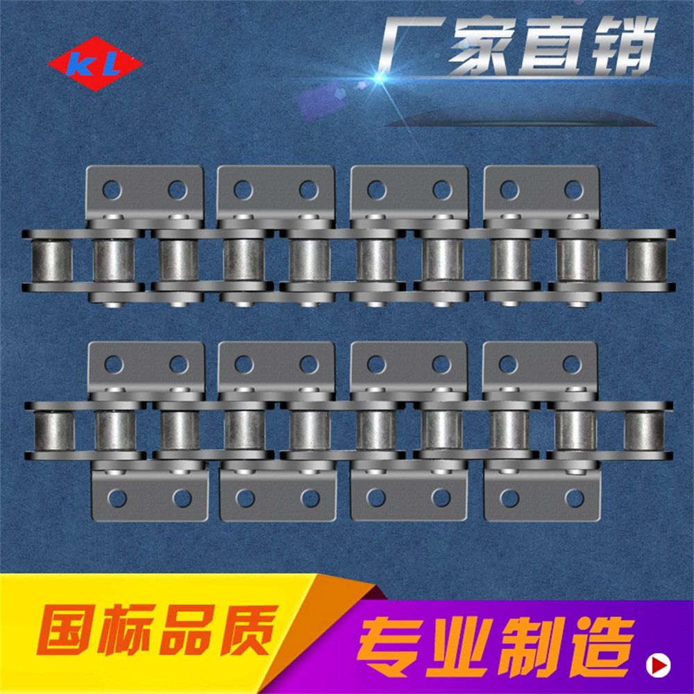 Industrial drive chain stock 08B10A12A16A20A single row single side double side double hole with ear bending plate chain