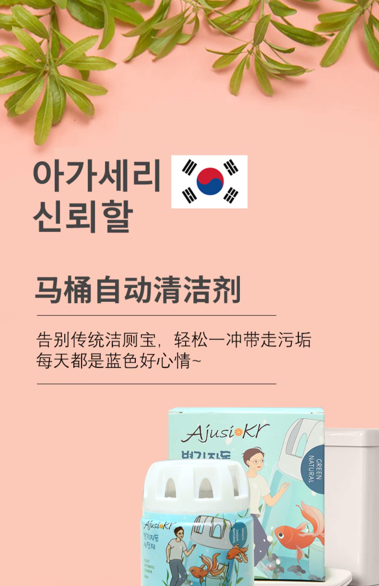 nước tẩy sàn nhà vệ sinh Ajia rửa bong bóng màu xanh nhà vệ sinh nhà vệ sinh nhà vệ sinh kho báu nhà vệ sinh nhà vệ sinh khử mùi nhà vệ sinh để mùi hương - Trang chủ nước tẩy bồn cầu cực mạnh