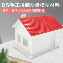 DIY manual construction sand table model material model house house building building office building small house model