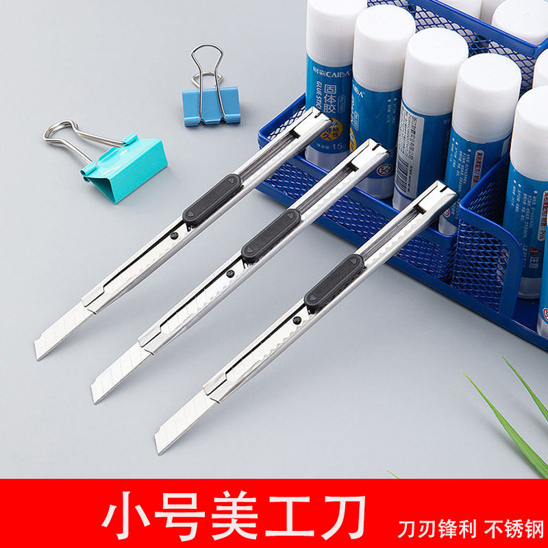 diy手工制作模型木条木棍雪弗板木板美工刀刀片壁纸刀介刀工具