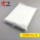 DIY hướng dẫn cường độ cao đặc biệt điêu khắc trắng tay mô hình cảnh làm nghệ thuật đặc biệt thạch cao bột vật liệu khuôn - Tự làm khuôn nướng khuôn làm kem silicon