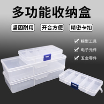 Tool box screw box tool box plastic parts box electronic element box sample sorting box storage box parts box