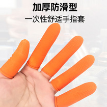 Model making finger cover Waterproof non-slip jade carving polishing carving amber protection finger tools DIY handmade