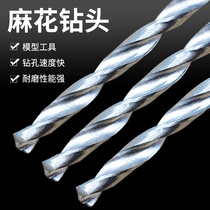 DIY hand model tool electric grinding accessories electric drill hand drill twist drill bit high speed steel drill bit Wood punch