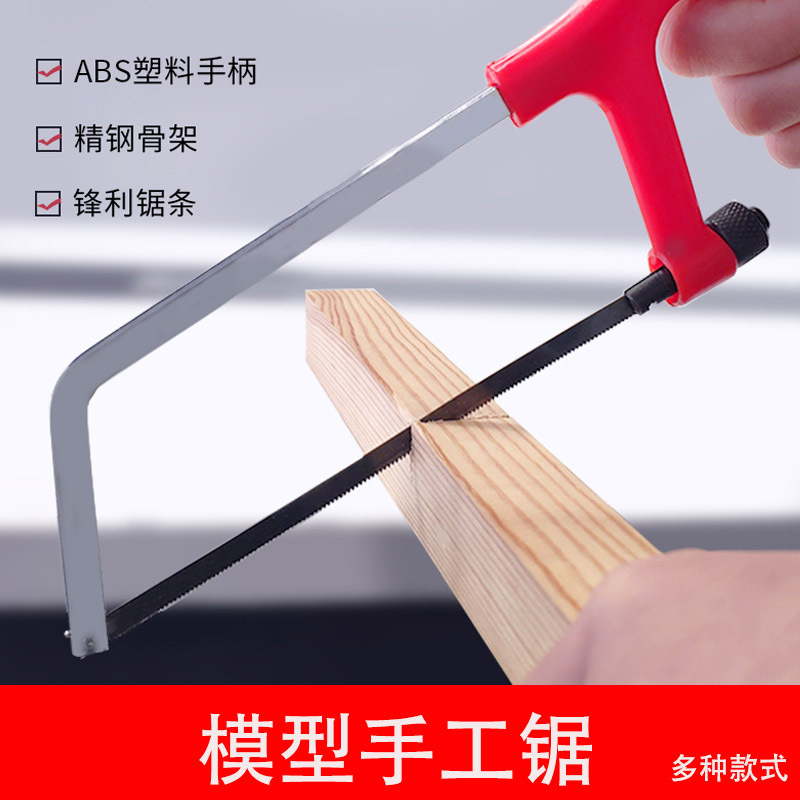 DIY Handmade Architectural Sand Table Model Materials Wood Lumber Wood Strips Wooden Boards Wooden Sticks Mini Hand Saw