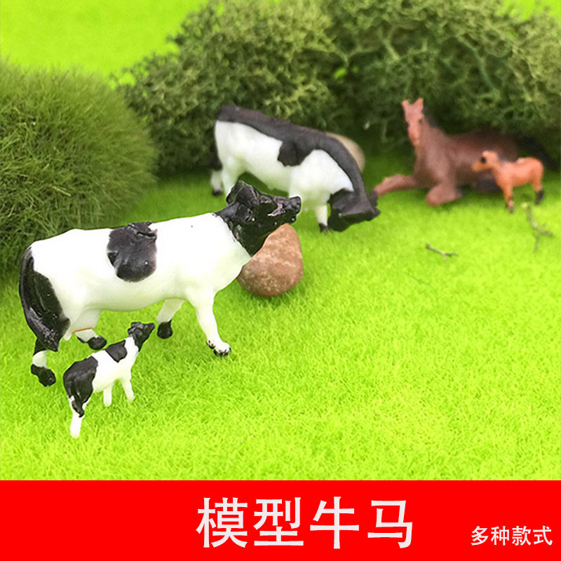 模型材料建筑沙盘微景观模型配景摆件仿真动物彩色奶牛马鸭狗鹅