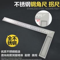 Model tool stainless steel ruler L-shaped ruler angle ruler angle ruler steel ruler measuring tool steel ruler for woodworking