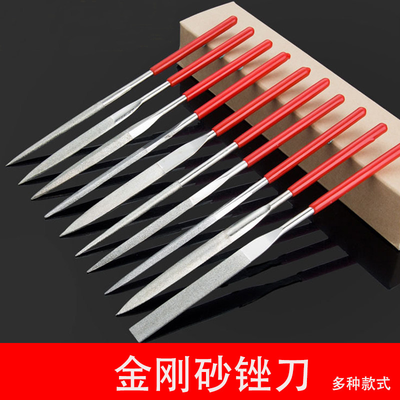 diy模型工具打磨抛光金刚石锉刀金刚砂什锦锉整形锉合金玉石锉刀