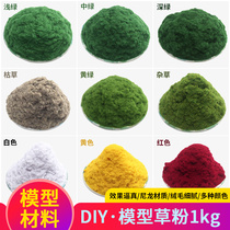 DIY handmade building sandpan landscape scenario model material turf paper simulation tree powder meadow grass powder 1kg