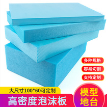 Building Model Making Material Engraving Custom High Density Foam Board Hard Plate Large Foam Block Building Terrain Base Plate