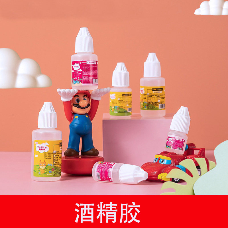 建筑沙盘模型diy手工冰棒棍木条木板木棍木棒模型胶水透明酒精胶