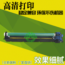 Applicable to Canon IR ADV C3320 C3325 C3330 toner cartridge NPG-67 drum drum drum drum Assembly