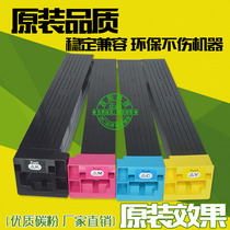 Applicable to Minolta TN-711 Powder Carmei C654E C754 C754E Toner Color Toner