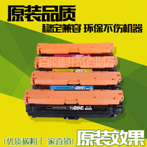 Applicable HP CP5525 CP5525n CP5525dn m650A M750 cartridge CE270A compact