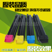 Applicable to Kyocera TK-8318 Toner Toner 2550ci Color Powder 2550 Powder Cartridge