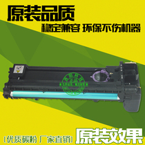 The application of Xerox DC1080 cartridge 2000 2003 1050 2050 drum CT350869 photosensitive components