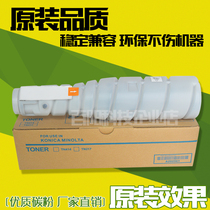 Applicable to Konica Minolta TN217 powder box bizhub 223 283 7828 Toner Toner