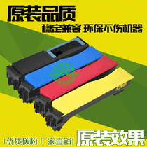 Suitable for Kyocera FS-C5100DN color powder TK-543 540 541 542 Toner Toner 5100 powder box