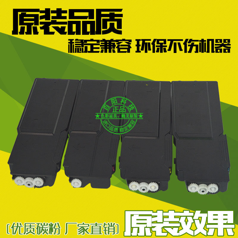 Applicable to Dell C3760N C3760DN C3765DNF powder cartridge C3760 color toner powder bin