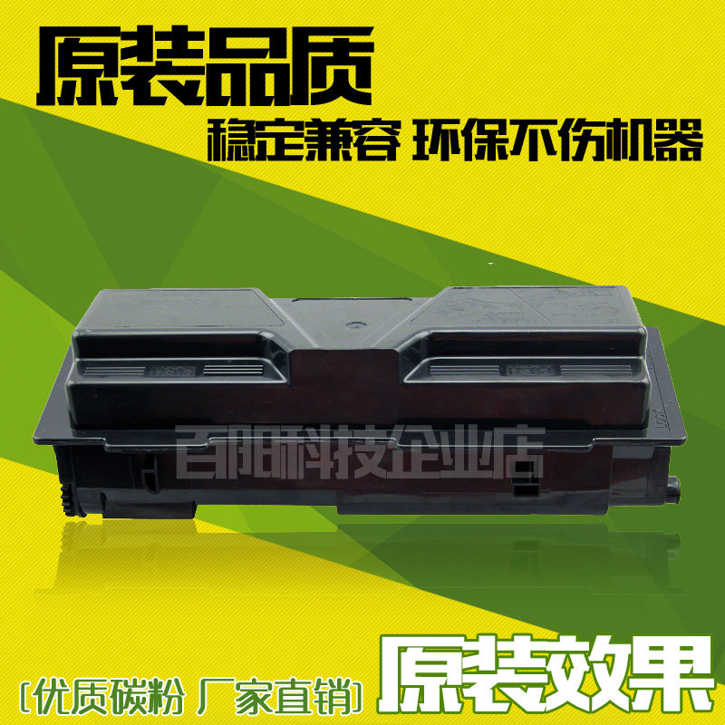Suitable for Kyocera TK-1143 Toner Cartridge FS - 1035 1135 MFP DP Toner Toner Cartridge Toner