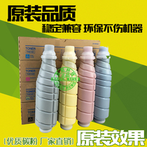 For Konica Minolta TN610 powder cartridge C5501 C5600 C6500 copier toner cartridge