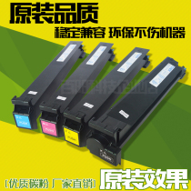 Applicable US energy Da TN214 powder box Comey C210 Carbon C200e C200e C253 7720 C253 C253 toner cabin