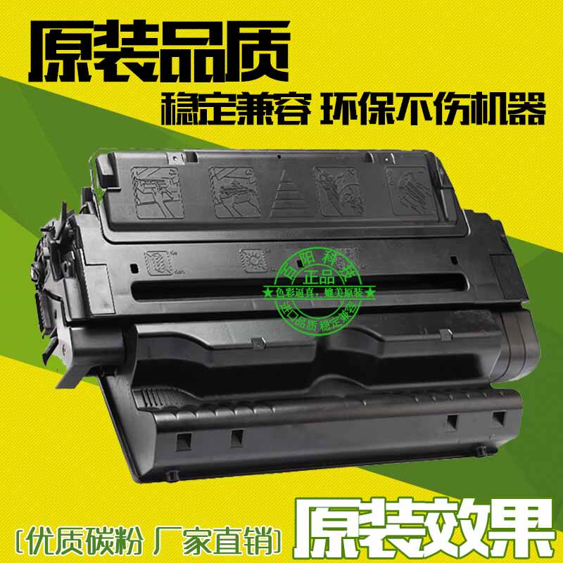 Suitable for HP C4182X Toner Cartridge HP8150n 8100n 8100DN 8150DN HP82X Toner Cartridge