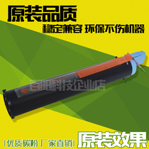 The application of Canon NPG-20 iR16 2000 1600 1610 2000 2010 toner cartridge toner