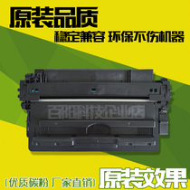 Suitable for HP HP7516A toner cartridge HP16A hp5200 easy to add powder toner cartridge hp5200LX cartridge Q7516A