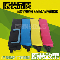 Apply Kyocera FS-C5300DN 5350DN 5350DN powder TK-561 562563564 original powder box