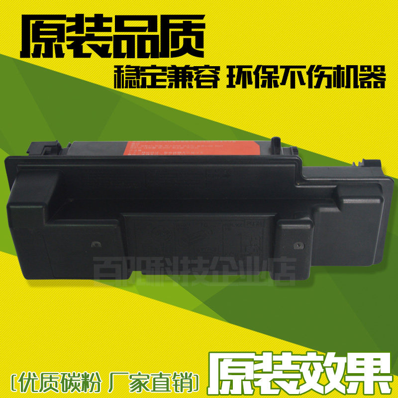 Suitable for Kyocera TK-353 powder box FS-3040MFP 3140MFP 3920DN 3925DN toner cartridge