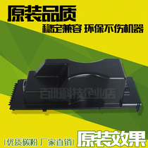 For Canon NPG18 Toner the toner iR2200 2220 2250 2800 3300 G18 compact