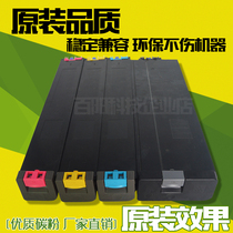 Apply Sharp MX-45 powder box MX-3500N 3501 4500 4501 toner color carbon powder