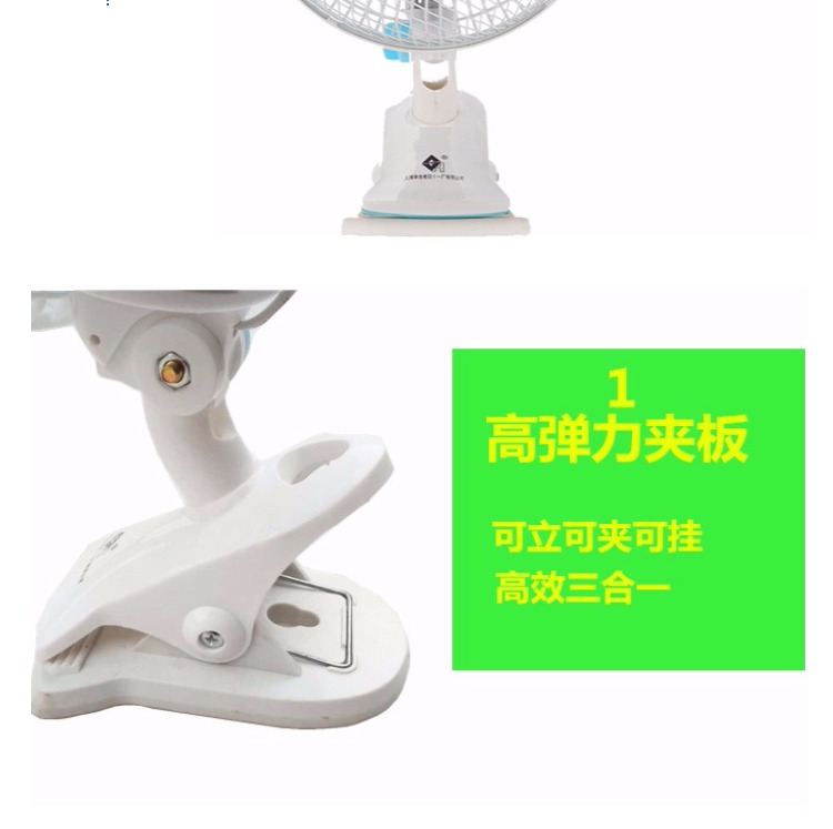 Thượng Hải Huasheng lắc đầu clip sinh viên ký túc xá văn phòng gió lớn động cơ đồng im lặng máy tính để bàn nhỏ quạt điện - Quạt điện quạt cầm tay comet