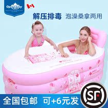 Oupei inflatable bath Household baby children adult universal thickened insulation bath tub Folding bath tub