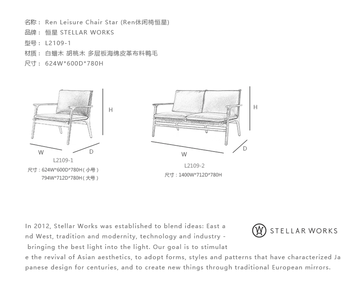 Nội thất cao cấp thiết kế nội thất phòng chờ ghế Ren phòng chờ ghế stellar vải rắn gỗ đàm phán hội nghị ghế - Đồ nội thất thiết kế sopha gỗ